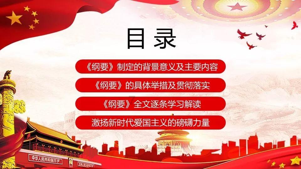 2020年8月1日建军节，湖南韶山，伟人故里